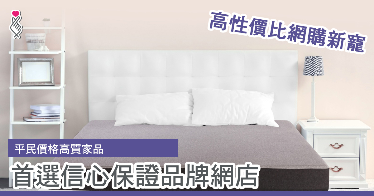 貝絲SPA Supreme by SINOMAX