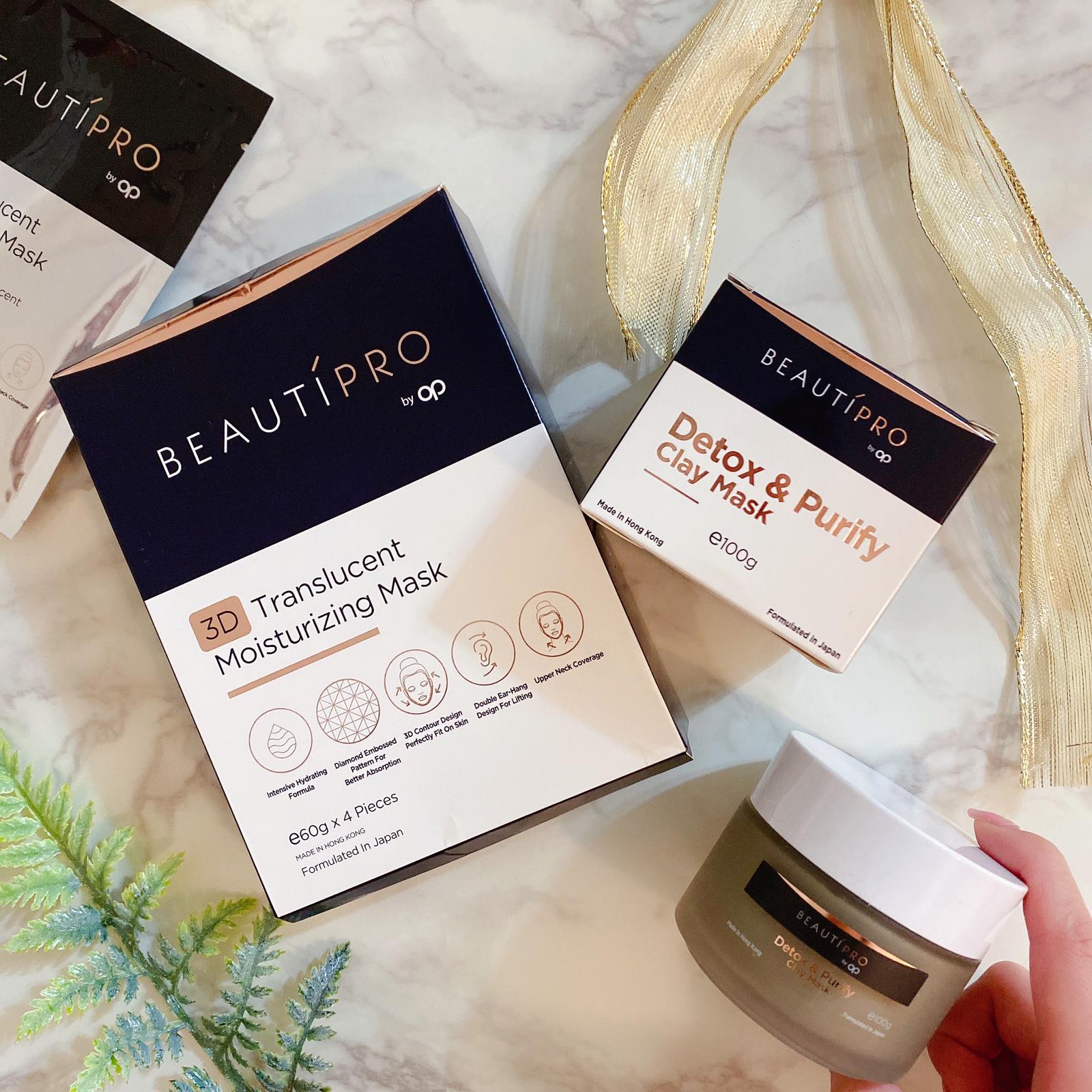 BEAUTIPRO 3D透亮保濕面膜/ BEAUTIPRO 排毒淨肌泥膜